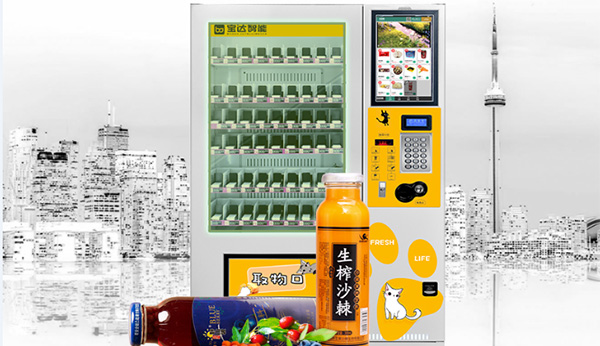 無人售貨機